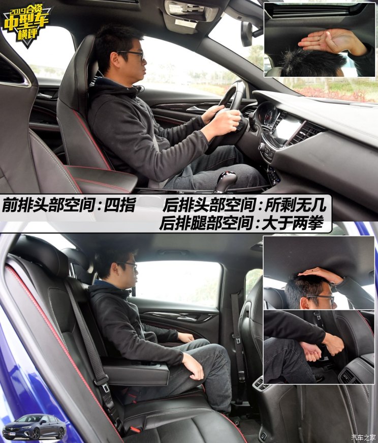 上汽通用别克 君威 2019款 GS 28T 尊贵型 国V