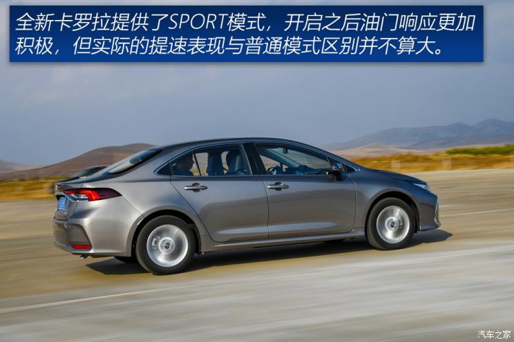 一汽丰田 卡罗拉 2019款 1.2T S-CVT GLX-i旗舰版