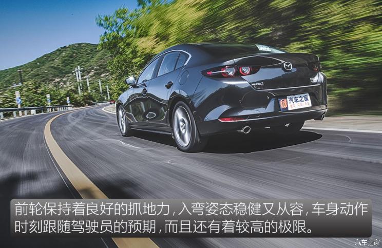 长安马自达 马自达3 昂克赛拉 2020款 次世代 2.0L 自动质豪版