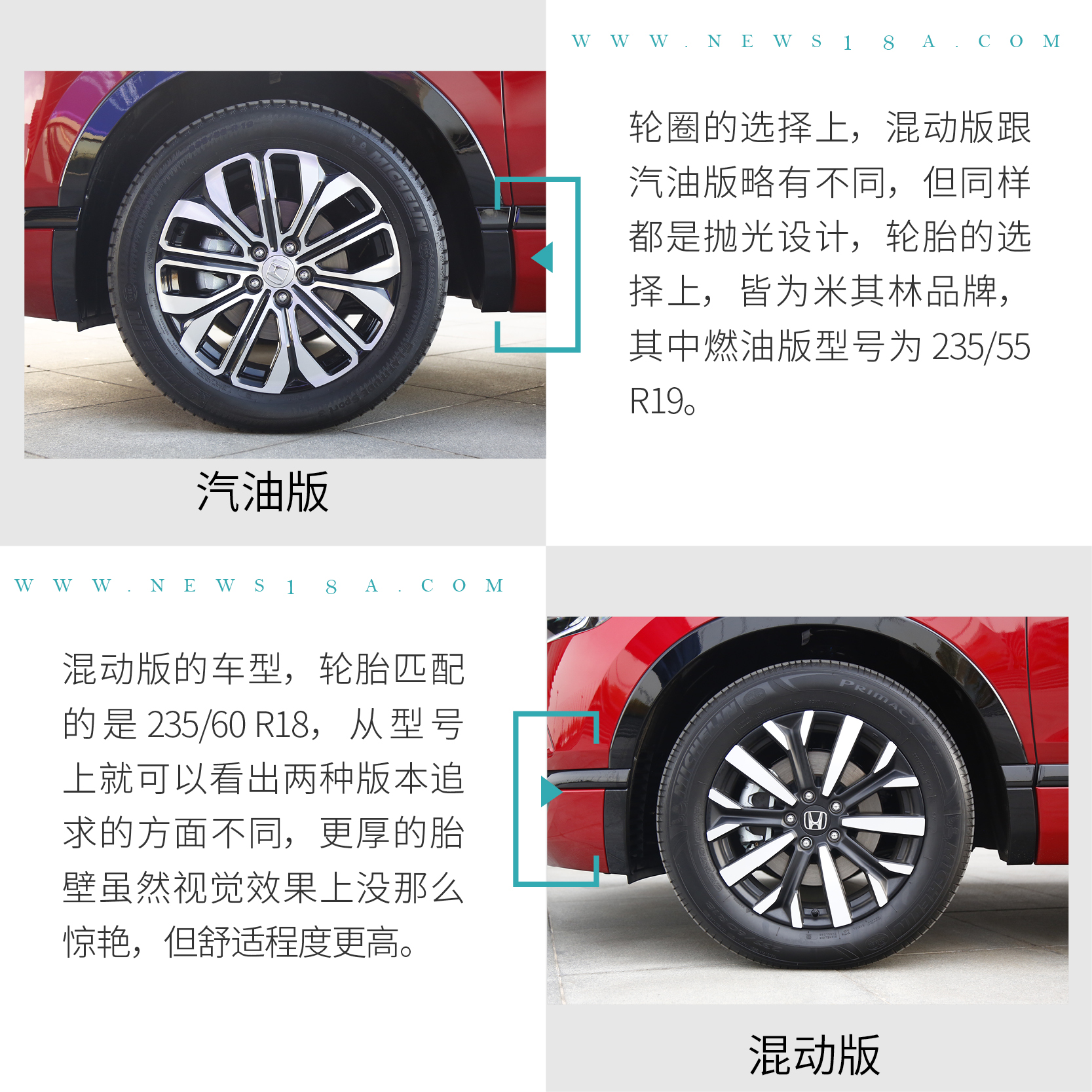 网通社汽车