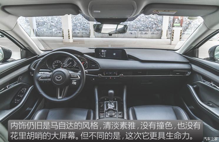长安马自达 马自达3 昂克赛拉 2020款 次世代 2.0L 自动质豪版