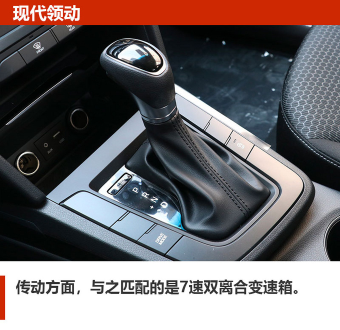 车市严选不到15万舒适家轿 这几款车不容错过-图9