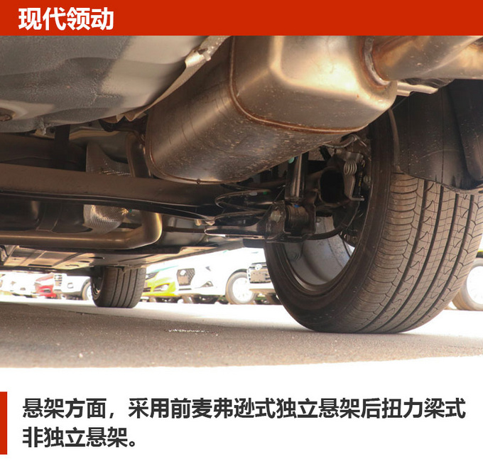 车市严选不到15万舒适家轿 这几款车不容错过-图10