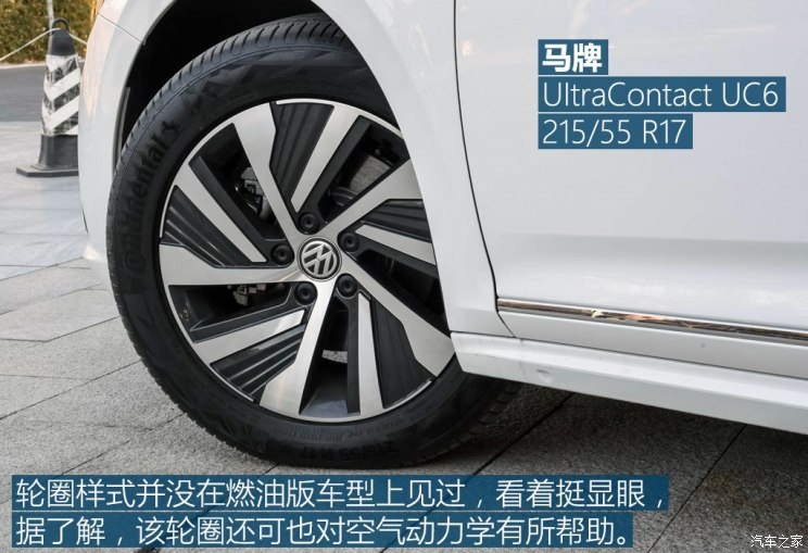 上汽大众 帕萨特新能源 2019款 430PHEV 混动精英版