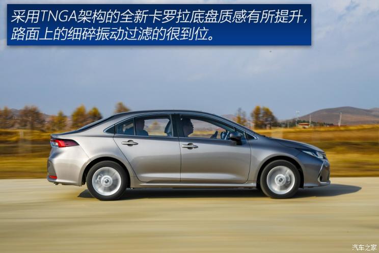 一汽丰田 卡罗拉 2019款 1.2T S-CVT GLX-i旗舰版