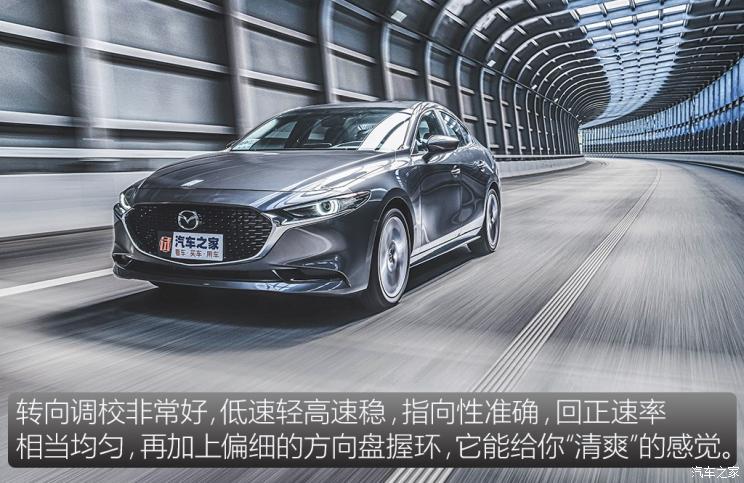 长安马自达 马自达3 昂克赛拉 2020款 次世代 2.0L 自动质豪版