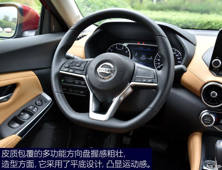 东风日产 轩逸 2020款 1.6L TOP CVT奢享版
