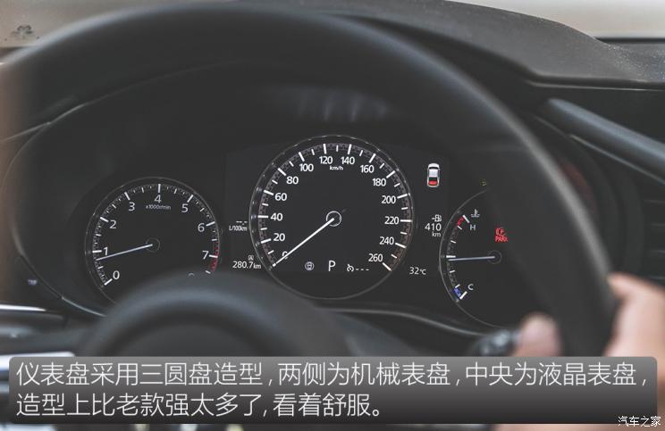 长安马自达 马自达3 昂克赛拉 2020款 次世代 2.0L 自动质豪版