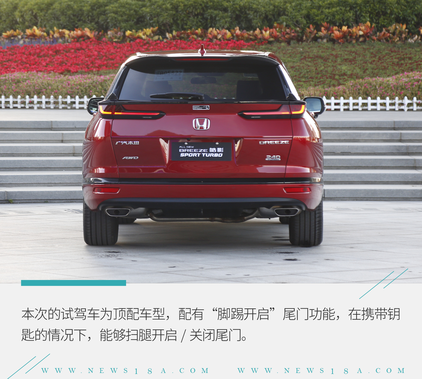 网通社汽车