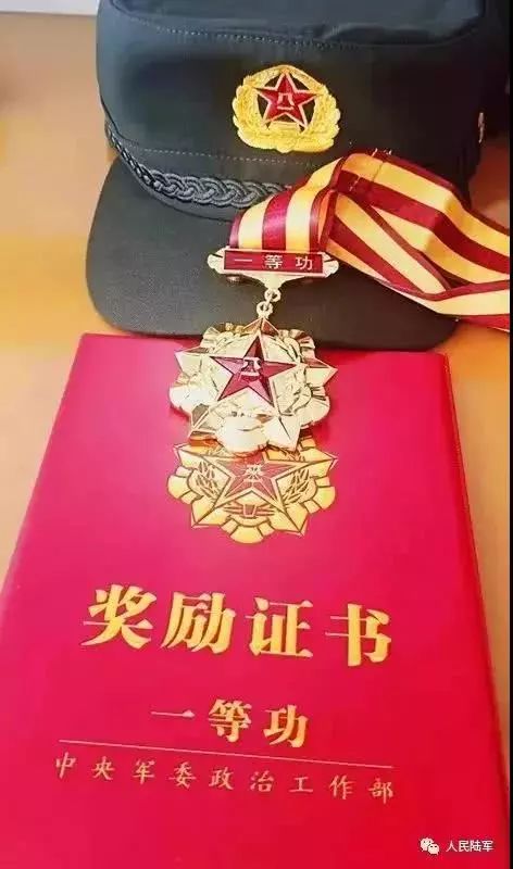 ▲谭斌的一等功奖章证书。