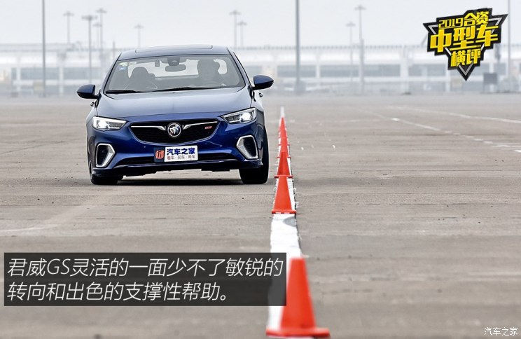 上汽通用别克 君威 2017款 GS 28T 尊贵型