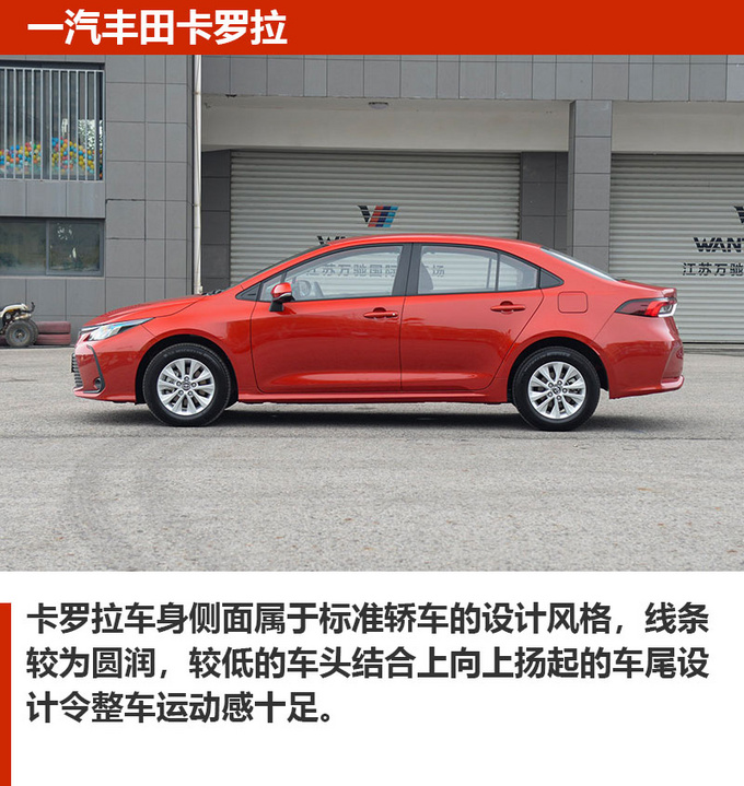 车市严选不到15万舒适家轿 这几款车不容错过-图4