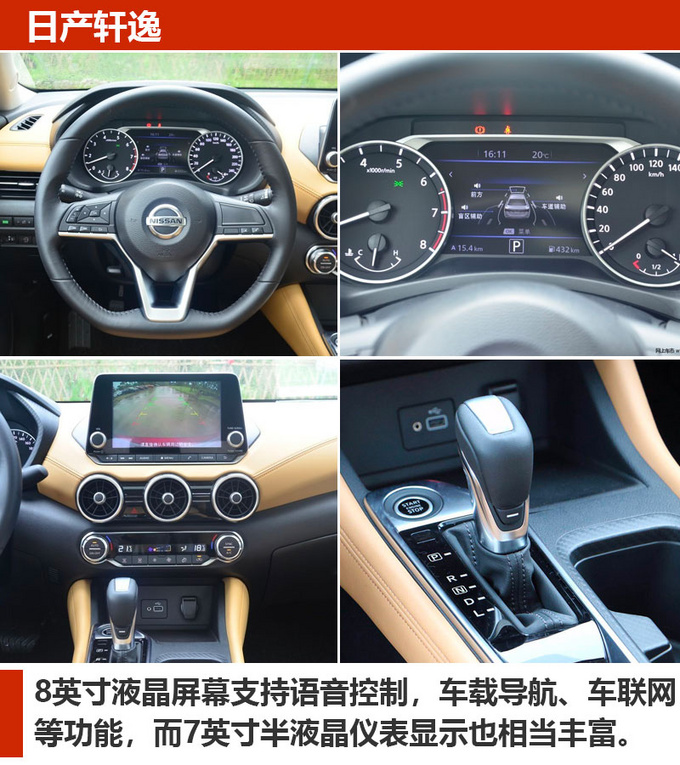车市严选不到15万舒适家轿 这几款车不容错过-图8