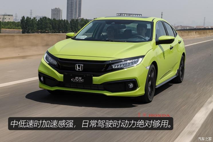 东风本田 思域 2019款 220TURBO CVT燃擎版 国V
