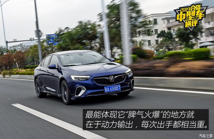上汽通用别克 君威 2017款 GS 28T 尊贵型