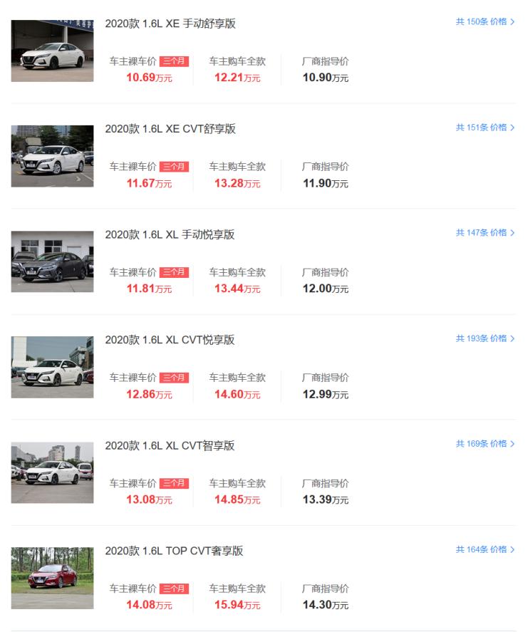 汽车之家