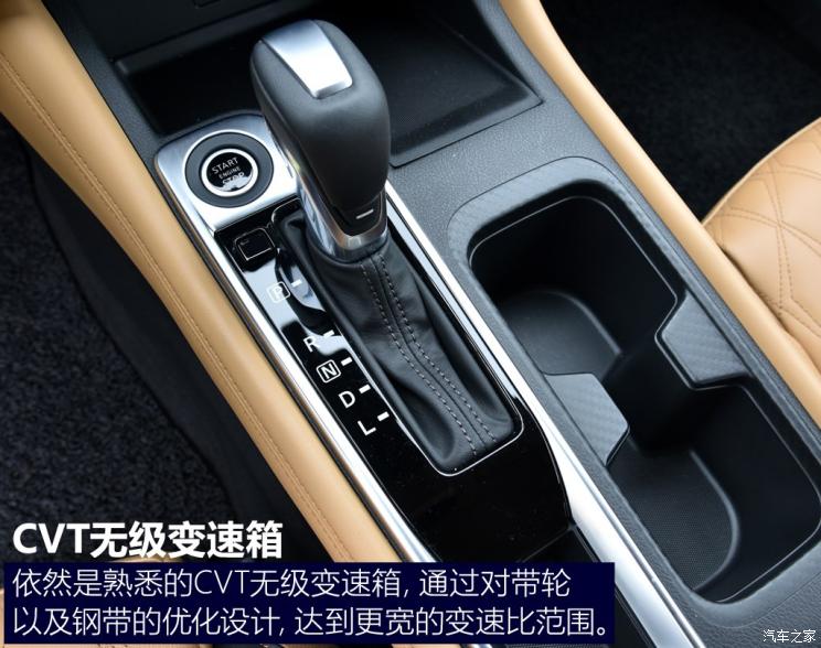 东风日产 轩逸 2020款 1.6L TOP CVT奢享版