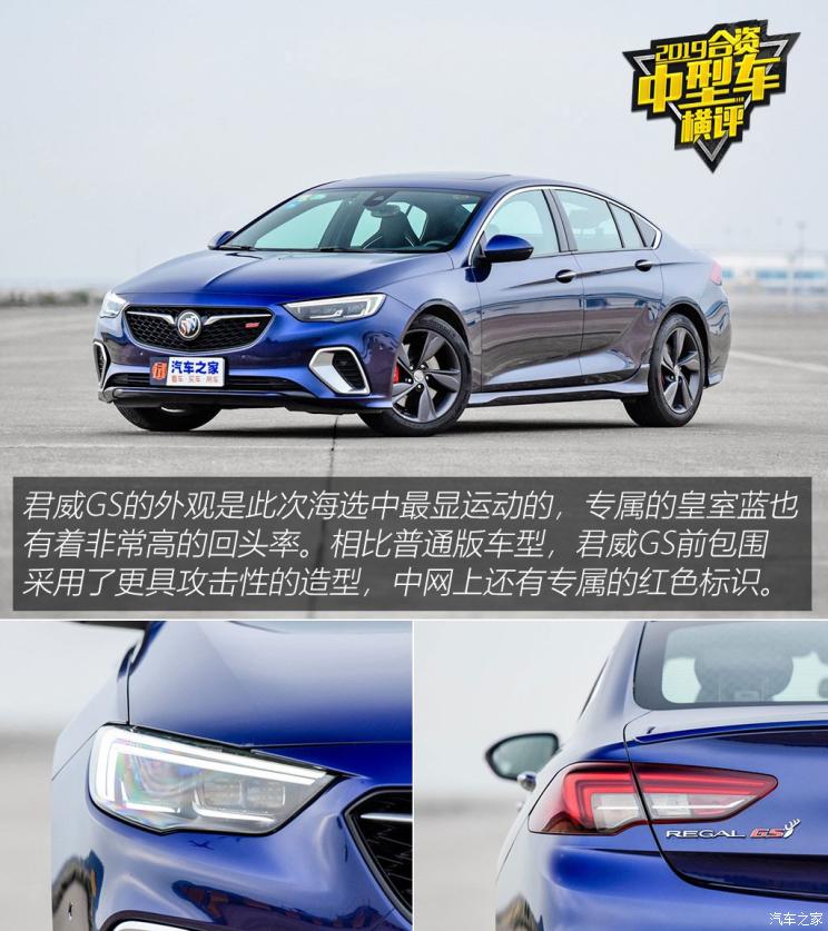 汽车之家