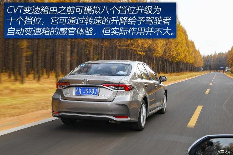 一汽丰田 卡罗拉 2019款 1.2T S-CVT GLX-i旗舰版