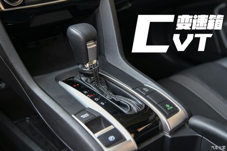 东风本田 思域 2019款 220TURBO CVT燃擎版 国V
