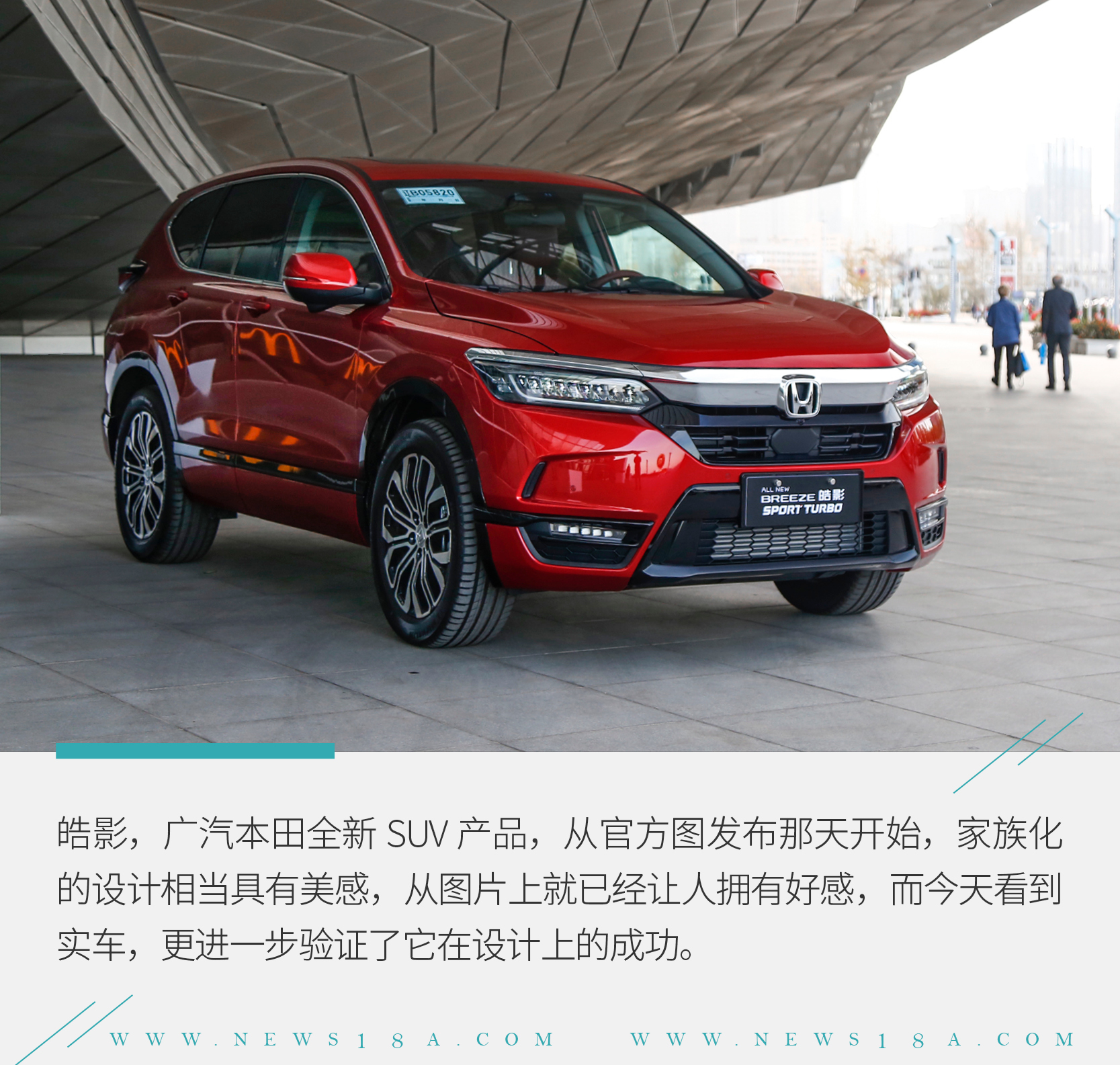 网通社汽车
