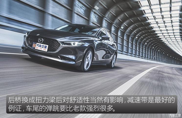 长安马自达 马自达3 昂克赛拉 2020款 次世代 2.0L 自动质豪版