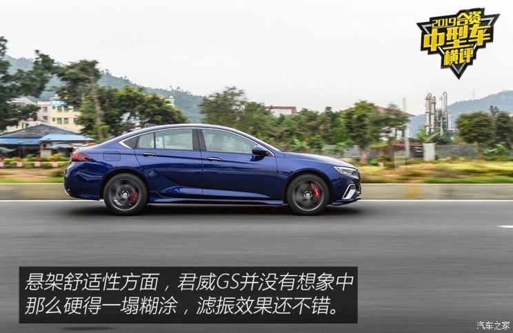 上汽通用别克 君威 2017款 GS 28T 尊贵型