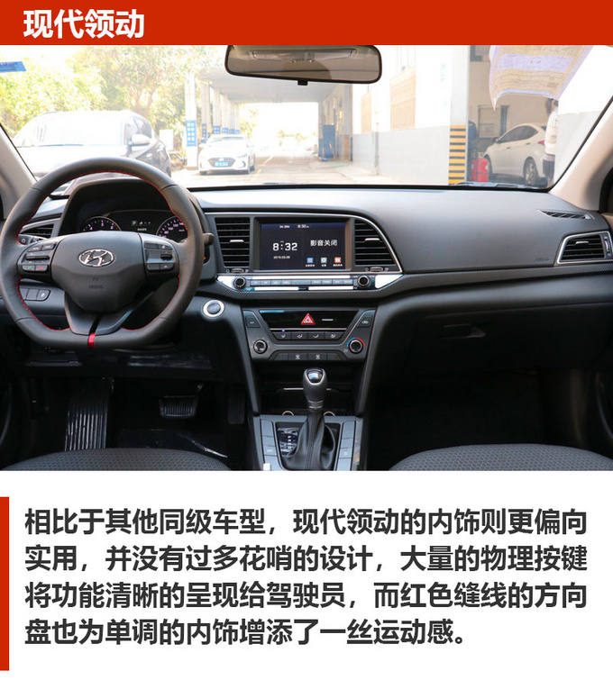 车市严选不到15万舒适家轿 这几款车不容错过-图6