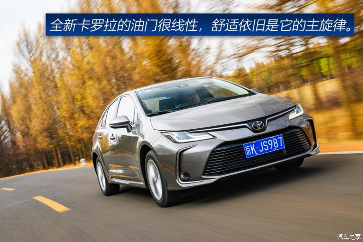 一汽丰田 卡罗拉 2019款 1.2T S-CVT GLX-i旗舰版