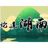 从胜利走向胜利的“中国方案”