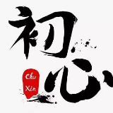 在“学思践悟”中守规矩