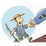 脱贫先“富脑”攻坚先“治愚”