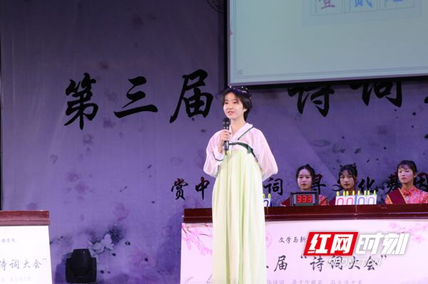 湖南第一师范学院举办第三届诗词大会总决赛