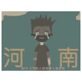 企业拒聘“河南人”，抹黑的是自身形象