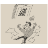 物理决赛疑似泄题，不妨由第三方介入调查