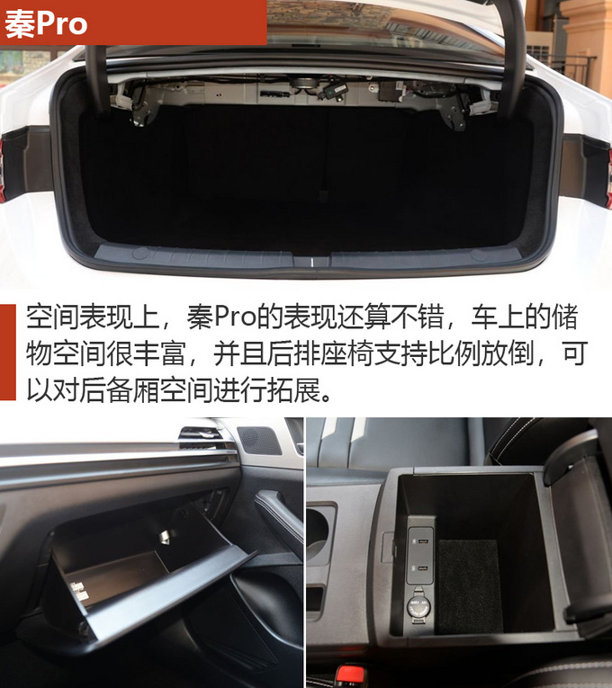 车市严选7-10万都有哪些值得买的自主品牌车-图4