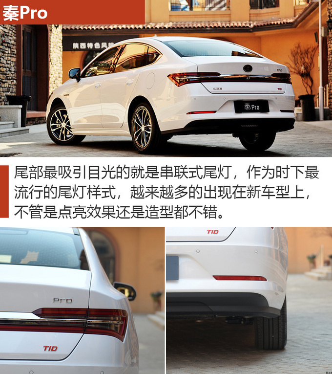 7-10万都有哪些值得买的自主品牌车一起来看看-图6