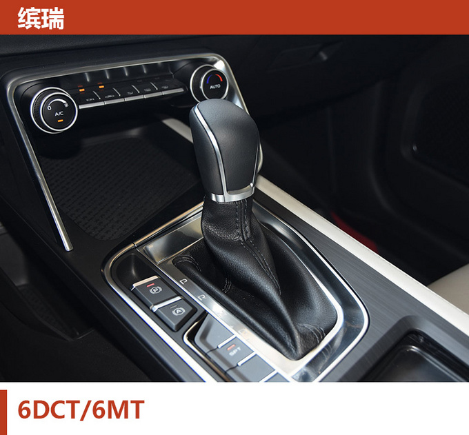 车市严选7-10万都有哪些值得买的自主品牌车-图3