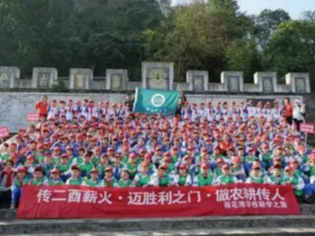 传二酉薪火 迈胜利之门 做农耕传人 | 2019年沅陵县荷花池小学秋季研学之旅