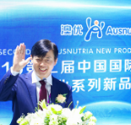 澳优董事长颜卫彬：发布新品是实施黄金十年战略的重要举措