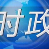为构建开放型世界经济把脉定向