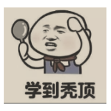 考研情侣随身带生发水：以幽默对抗重压是上策