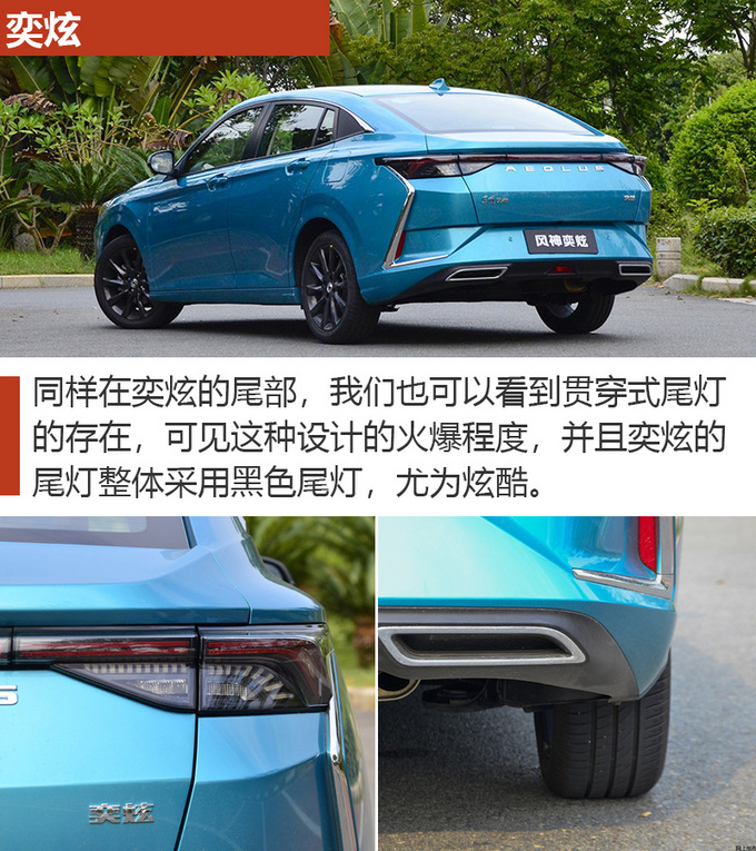 7-10万都有哪些值得买的自主品牌车一起来看看-图5