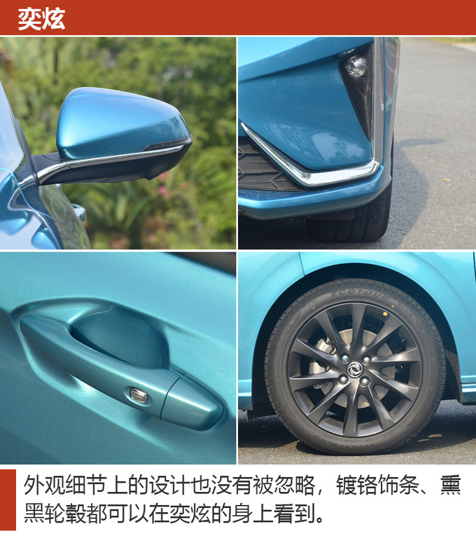 7-10万都有哪些值得买的自主品牌车一起来看看-图3