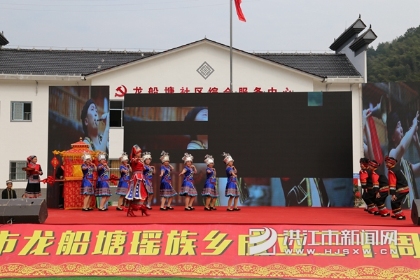 龙船塘瑶族乡喜迎30周年乡庆
