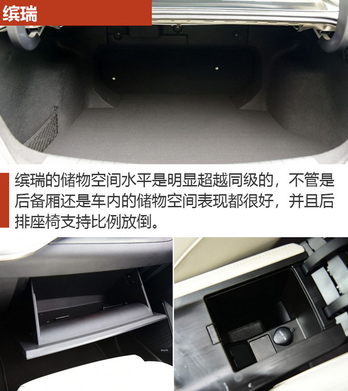 车市严选7-10万都有哪些值得买的自主品牌车-图4