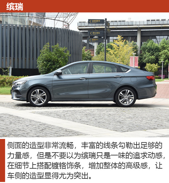 7-10万都有哪些值得买的自主品牌车一起来看看-图4