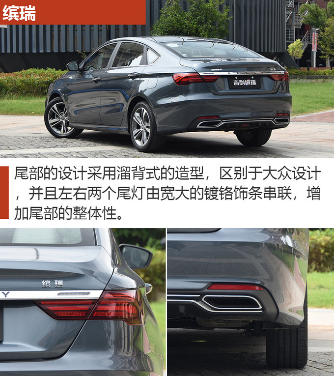 7-10万都有哪些值得买的自主品牌车一起来看看-图5