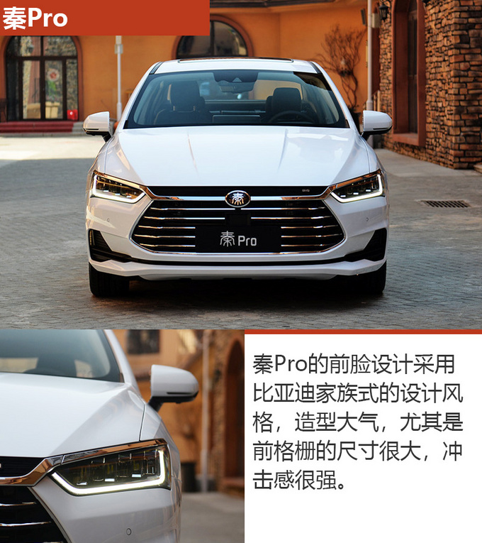 7-10万都有哪些值得买的自主品牌车一起来看看-图3