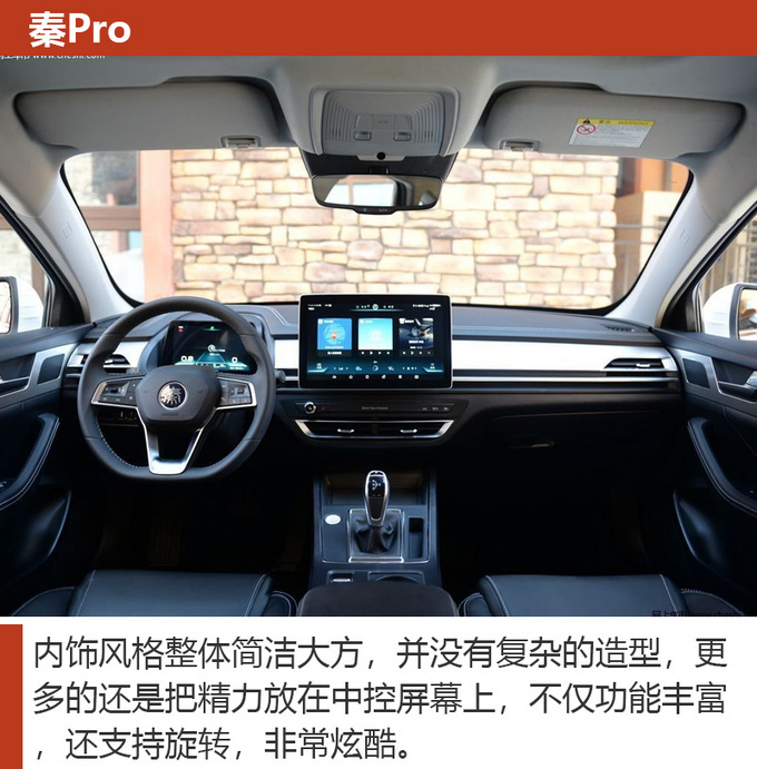 7-10万都有哪些值得买的自主品牌车一起来看看-图7